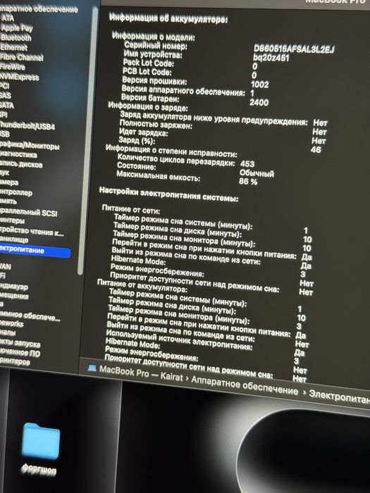 Продам Macbook pro 13 M1 8/256