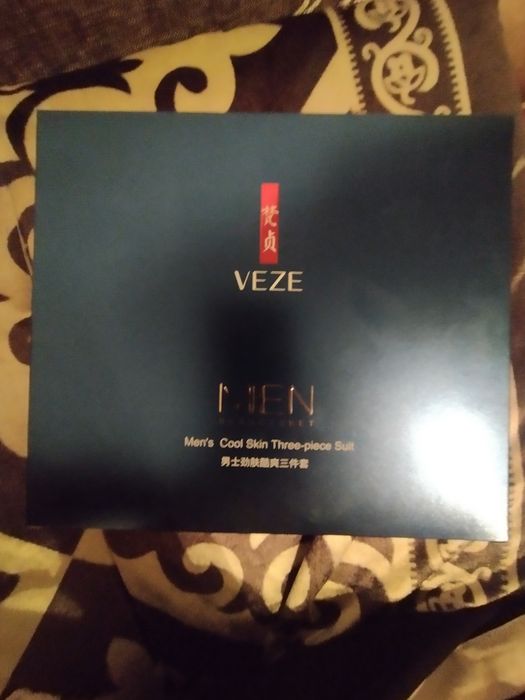 Мужской уход для лица, новый