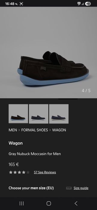 Елегантни Мокасини CAMPER