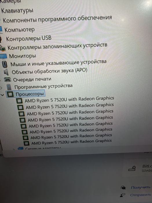 Ноутбук Asus Vivobook Rayzen5_7520u
