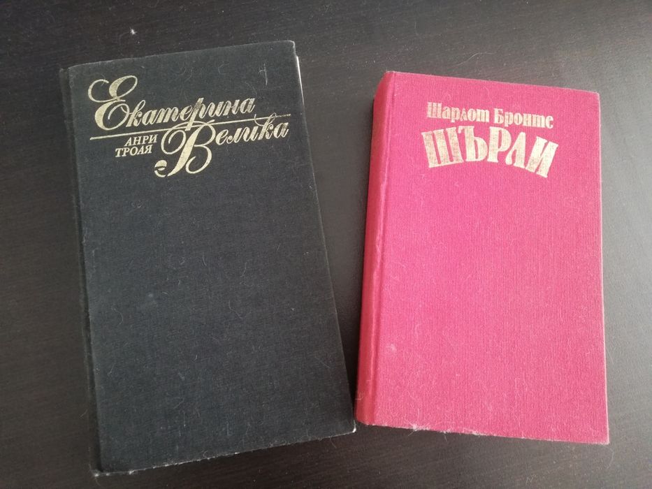 Класическа литература