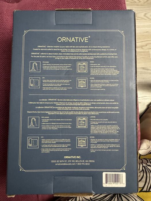 Комплект прибори за хранене