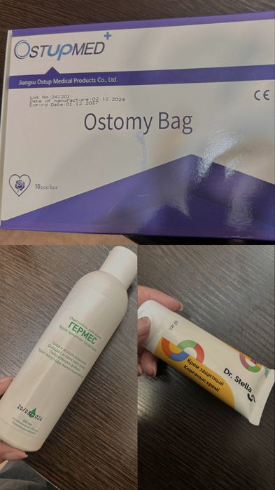 Продам набор для ухода при стоме (новый)