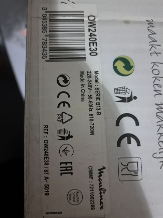 Продам Хлебопечку Мулинекс