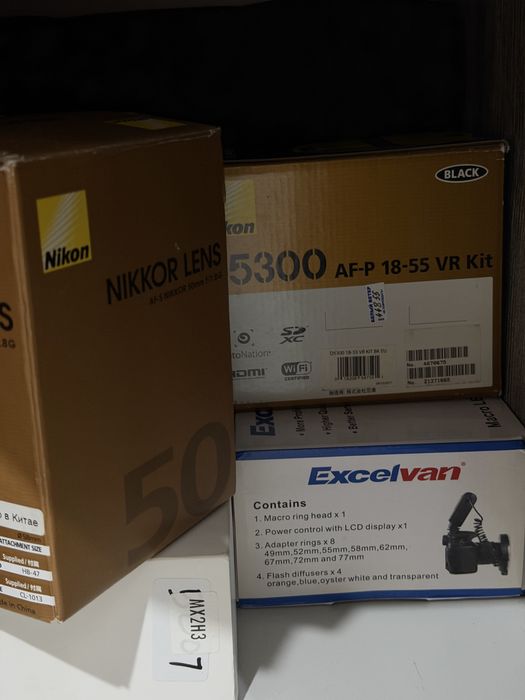 Nikon D5300 + вспышка + объектив