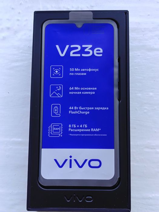 Продам VIVO V23E 8/128 Гб