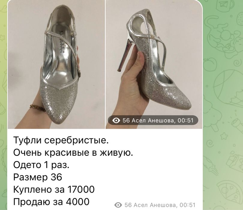 В отличном состояние все обуви.