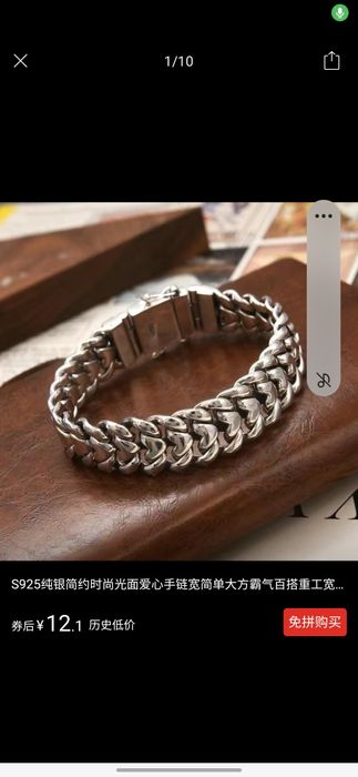 Браслеты серебро 925 (предзаказ)