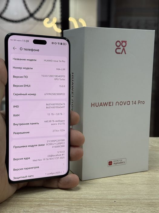 Продам Huawei Nova 14 Pro 512 GB