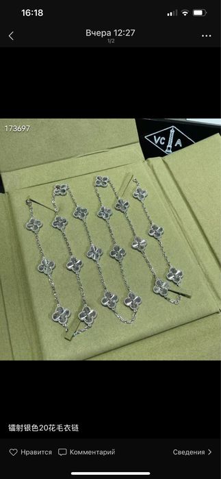 Продам шубу красивую ,