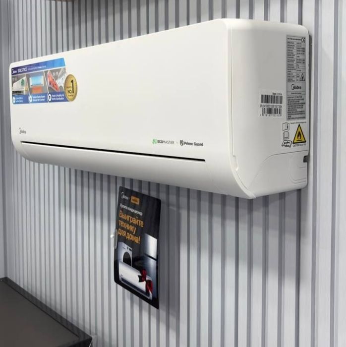 Midea Alba pro новый модель 7/9/12/18/24