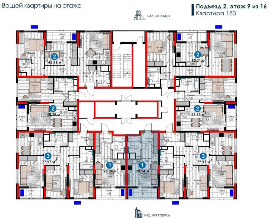 1-ком NRG 28,94м² | -12% при 100% оплате/ипотеке | Рассрочка • kw89