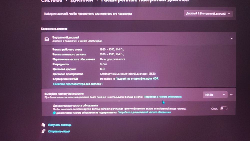 Lenovo legion 7 i7 + rtx 2060