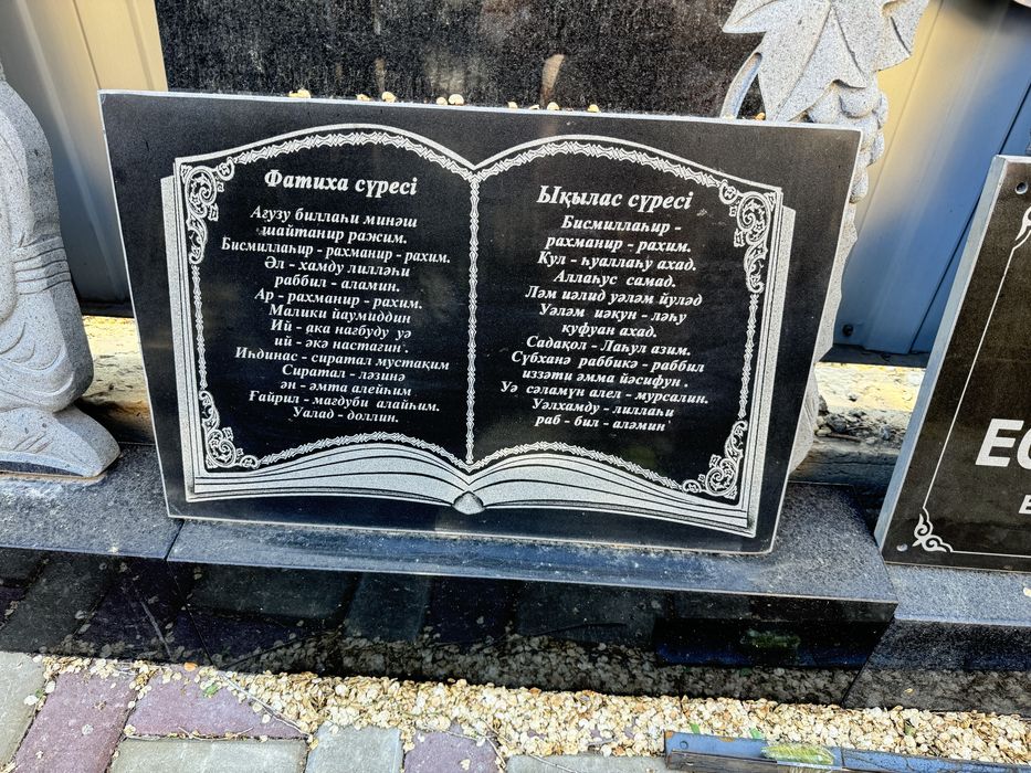 Кулыптастар,айшыктар,колпактар