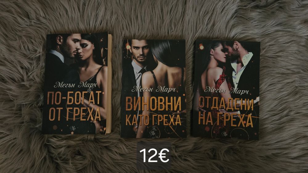 Разлнични  книги