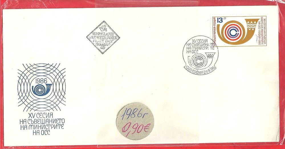 ПОЩЕНСКИ ПЛИК - Първи ден-м/ у 1978 -91 год