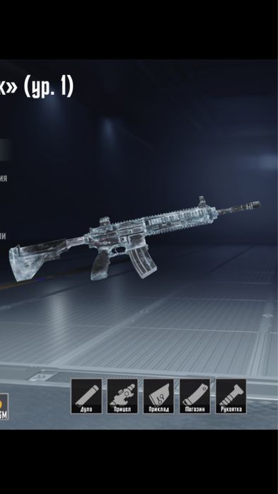 Pubg Mobile M416 Ледник