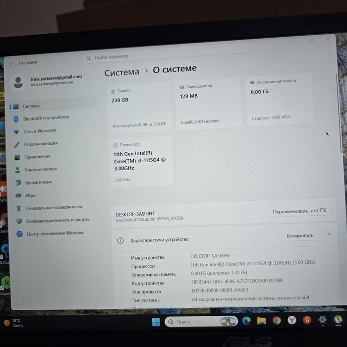 Продам Ноутбук ASUS