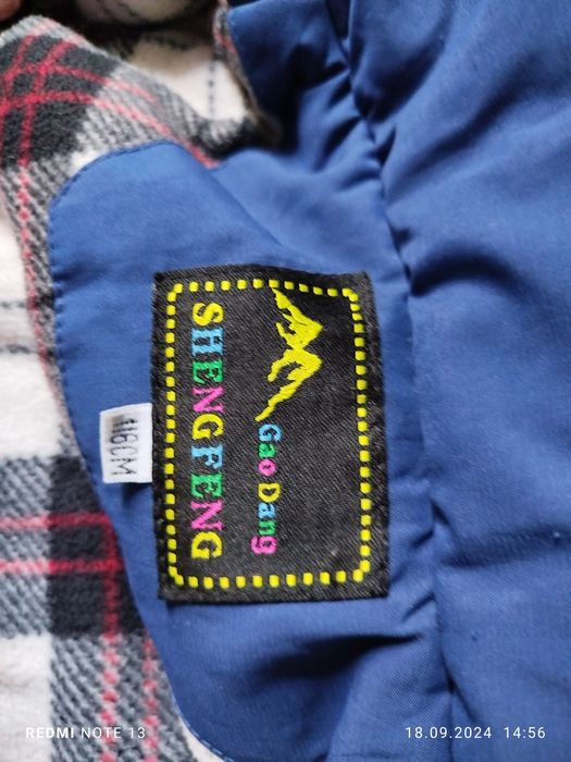 Продам куртку со штанами на зиму