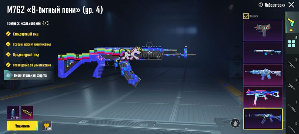 Pubg mobile аккаунт сатылады срочно