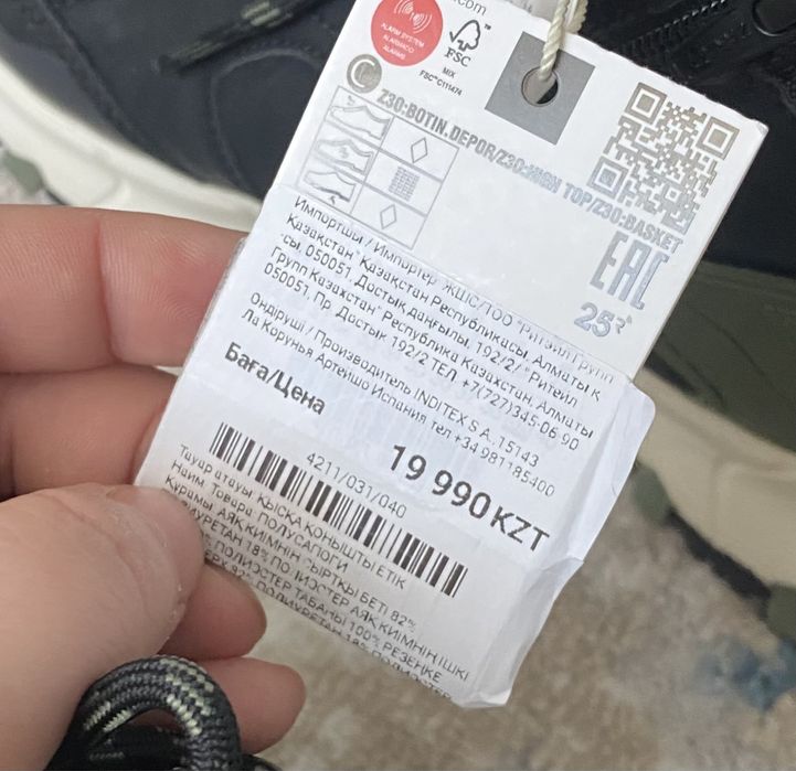 Продам кроссовки