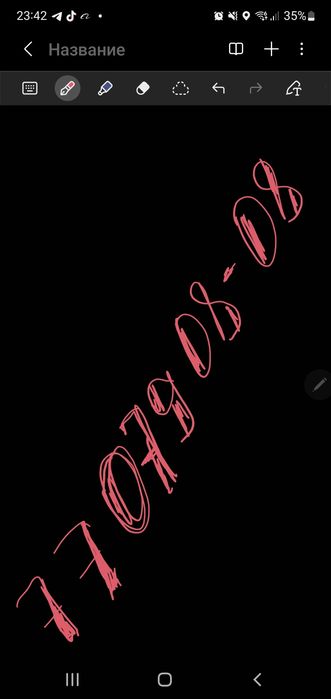 Uzmabile 08-08 nomer sotiladi