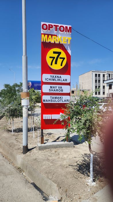 Ташки реклама ишлаб чикариш ва урнатиш