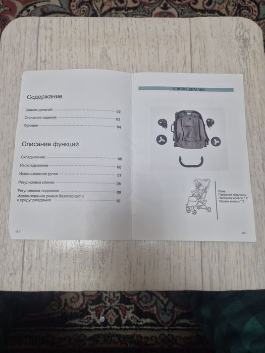 Продам детскую коляску трансформер.