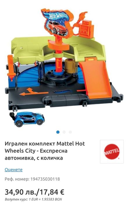 Hot Wheels писти