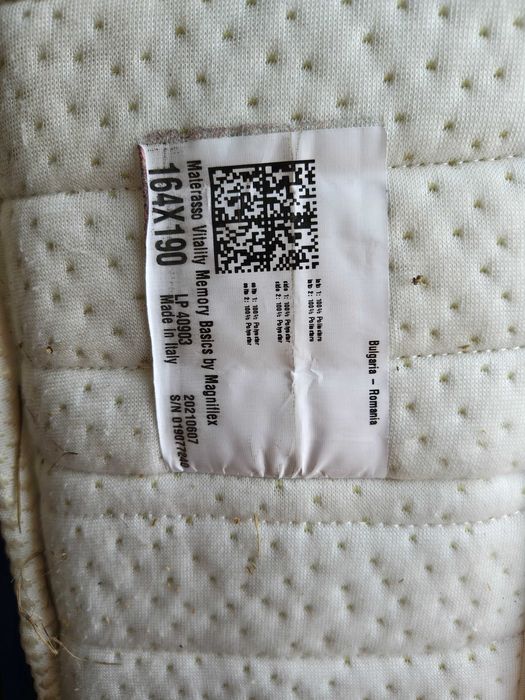 Матраци двойно легло