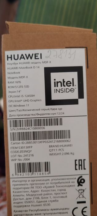 Продам новый ноутбук Huawei