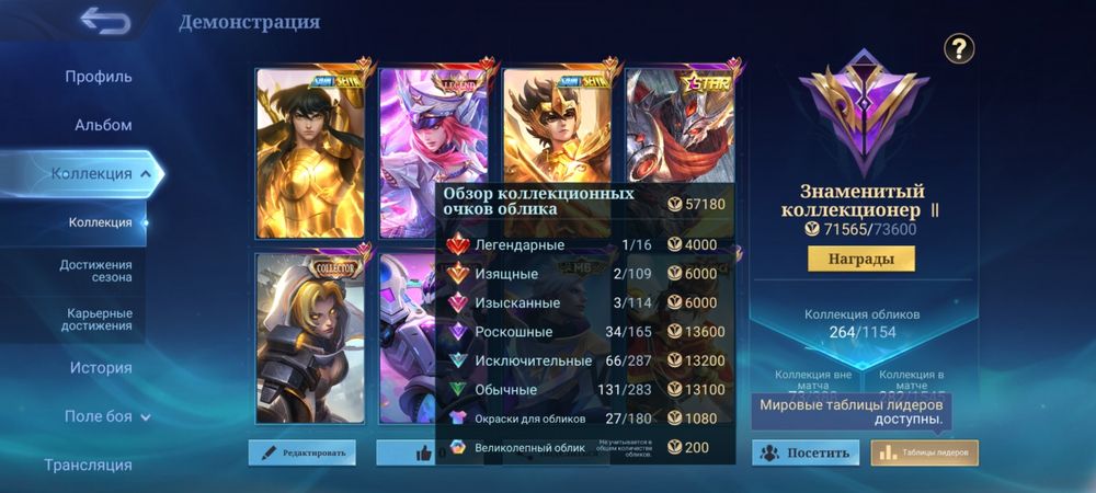 Mobile legends bb