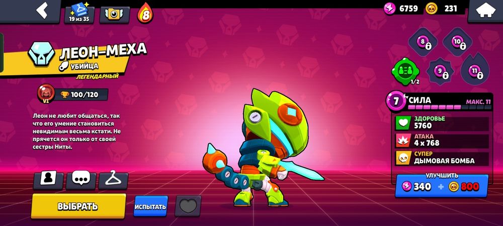 Прадам за дешово