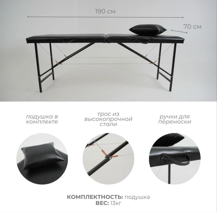 ПРОДАЕТСЯ кушетка и лампа-луна