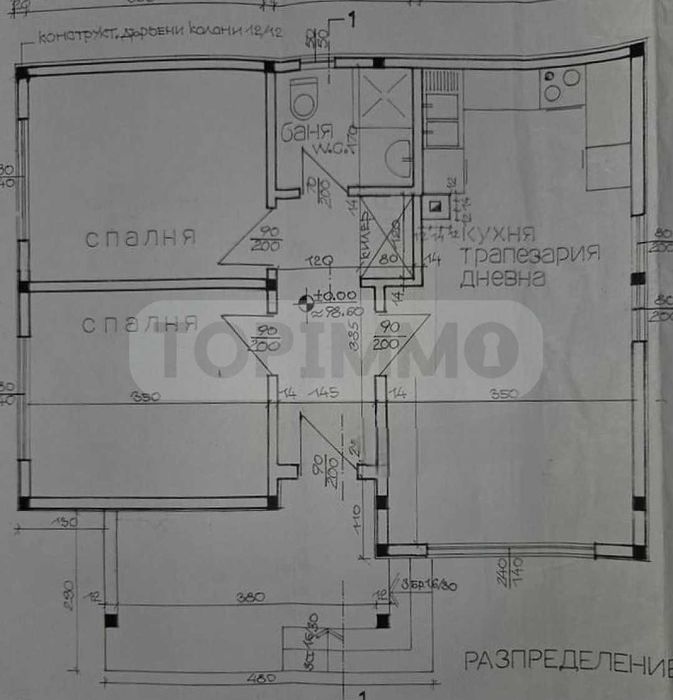 Продава се Къща в с. Осеново, Област Варна - 79 кв.м за 856 €/кв.м - Снимка #8