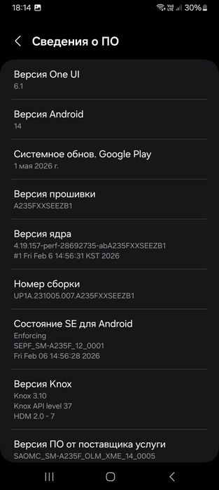 Samsung a23 arochna sotiladi