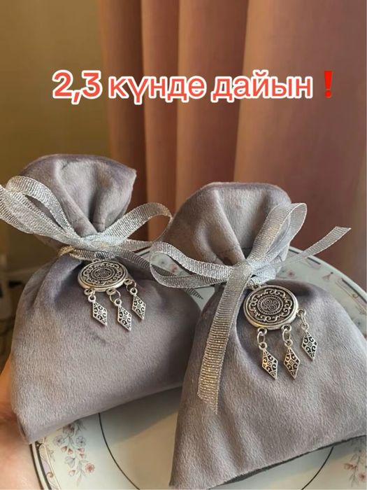 Тойбастарға арналған қоржын