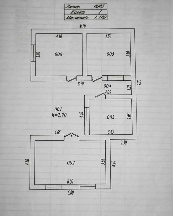 Yu  Дом 4 комнаты, кухня, ванная, 3 сотки двор огород Барданкуль