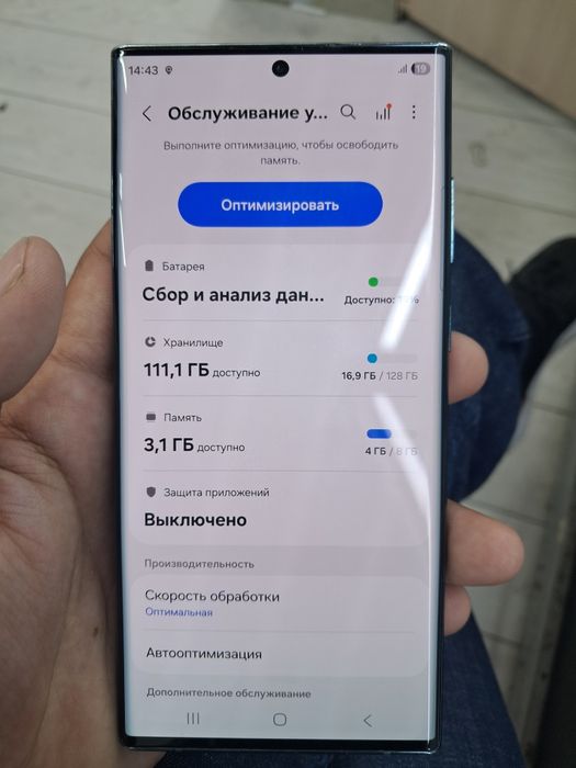 Самсунг 22 ультра
