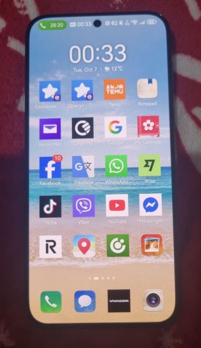 Huawei Pura 70 с гаранция