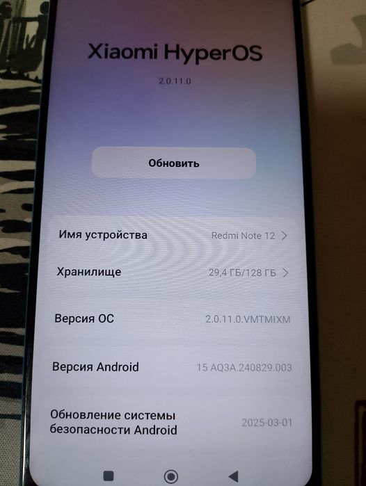 Продам или обменяю