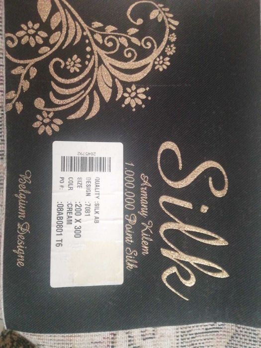 продам ковер 2 на 3м