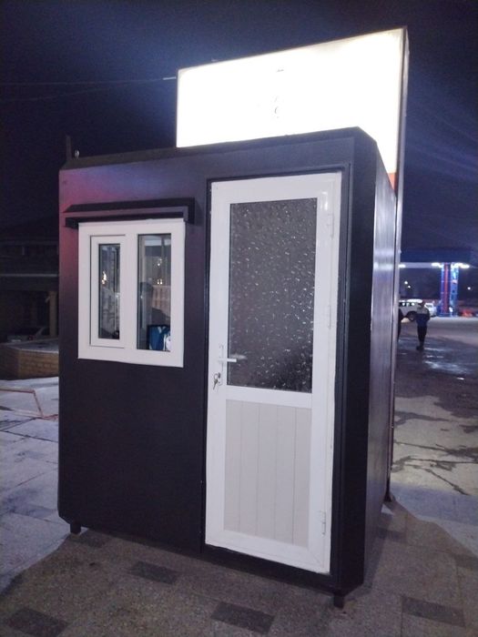 Бутки для охраны