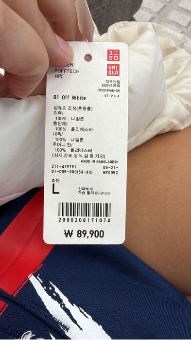 Продам куртку и трико ЮНИКЛО