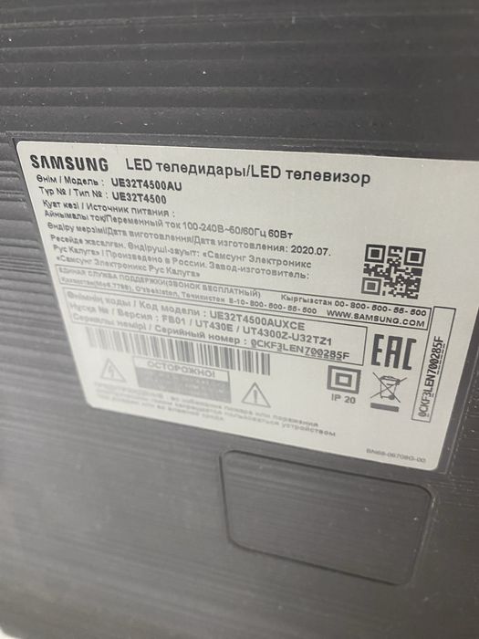 Продам телевизор LG