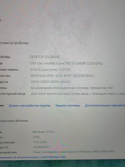 Продам игровой компьютер