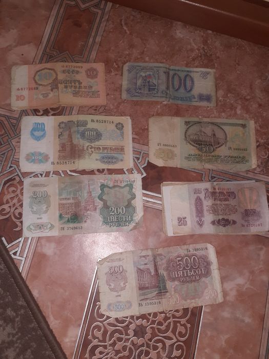 Советскйе деньгй