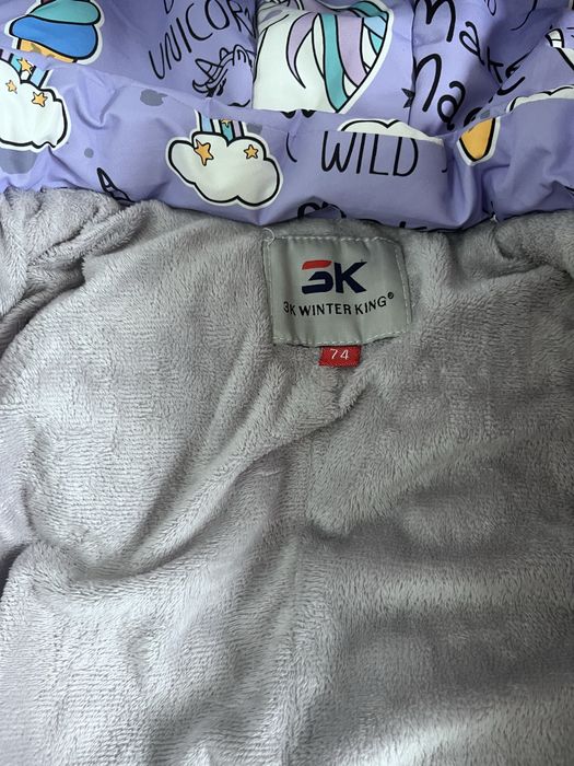 Зимний комбенизон