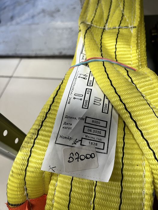 Текстильные чалки