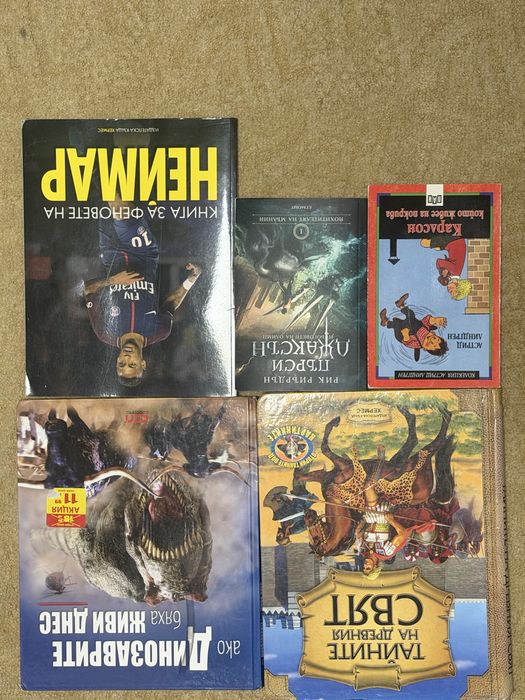 Книги